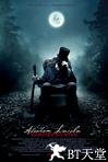 吸血鬼猎人林肯 Abraham Lincoln: Vampire Hunter.2012 字幕下载