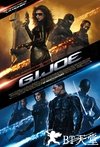 特种部队：眼镜蛇的崛起 G.I. Joe: The Rise of Cobra.2009 字幕下载
