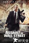 入侵华尔街 Assault on Wall Street.2013 字幕下载
