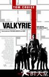 行动目标希特勒 Valkyrie.2008 字幕下载