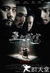 王的盛宴 王的盛宴.2012 字幕下载