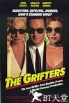 致命赌局 The Grifters.1990 字幕下载