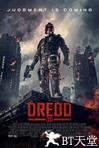 特警判官 Dredd.2012 字幕下载
