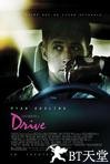 亡命驾驶 Drive.2011 字幕下载