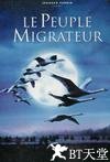 迁徙的鸟 Le peuple migrateur.2001 字幕下载
