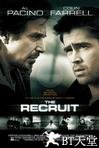 谍海计中计 The Recruit.2003 字幕下载
