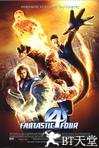 神奇四侠 Fantastic Four.2005 字幕下载