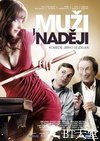 有希望的男人 Muži v naději.2011 字幕下载