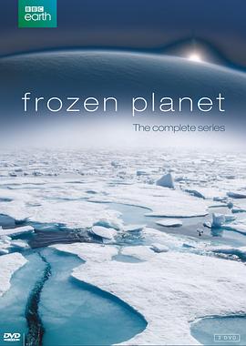 冰冻星球 第一季 Frozen Planet Season 1.2011 字幕下载