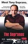 黑道家族 第一季 The Sopranos.1999 字幕下载