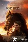 战马 War Horse.2011 字幕下载