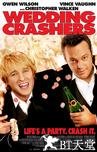 婚礼傲客 Wedding Crashers.2005 字幕下载