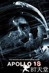 阿波罗18号 Apollo 18.2011 字幕下载