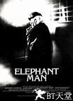 象人 The Elephant Man.1980 字幕下载