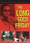 漫长美好的星期五 The Long Good Friday.1980 字幕下载