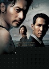 台风 태풍.2005 字幕下载