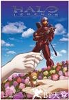 光晕：传奇 Halo Legends.2010 字幕下载