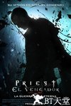 驱魔者 Priest.2011 字幕下载