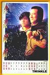 伴我纵横 伴我纵横.1992 字幕下载