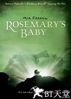 罗丝玛丽的婴儿 Rosemary's Baby.1968 字幕下载